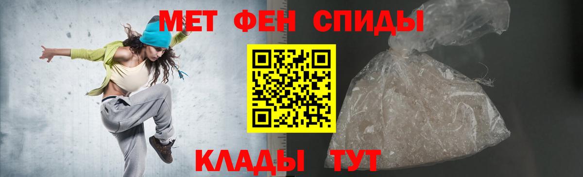 АМФЕТАМИН 97% Кимры
