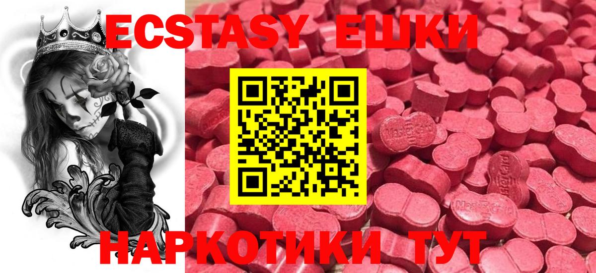 Кимры  Экстази DUBAI  Вход с VPN 