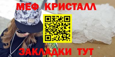 мефедрон мука Комсомольск-на-Амуре
