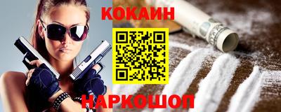мефедрон мука Комсомольск-на-Амуре