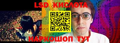 ALPHA-PVP Коммунар