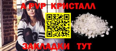 мефедрон мука Комсомольск-на-Амуре
