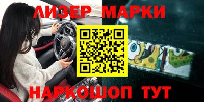 мефедрон мука Комсомольск-на-Амуре