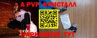 ALPHA-PVP Коммунар