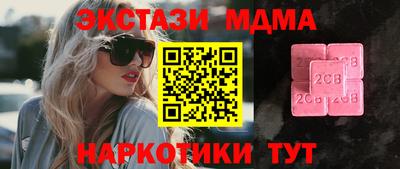 индика Конаково