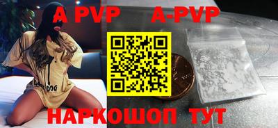 ALPHA-PVP Коммунар