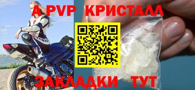 ALPHA-PVP Коммунар