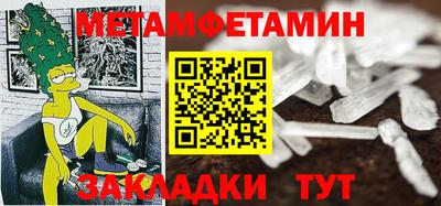 мефедрон мука Комсомольск-на-Амуре
