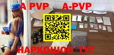 ALPHA-PVP Коммунар