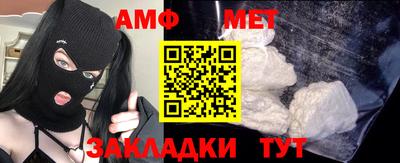 мефедрон мука Комсомольск-на-Амуре