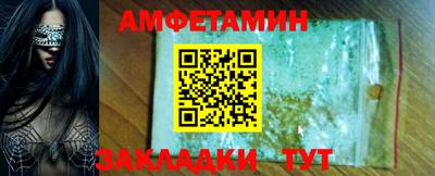 мефедрон мука Комсомольск-на-Амуре