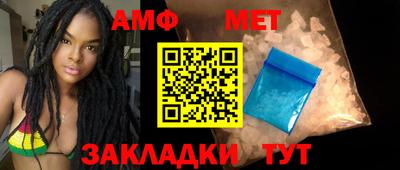 ALPHA-PVP Коммунар