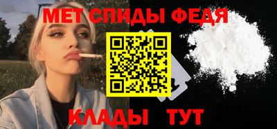 мефедрон мука Комсомольск-на-Амуре