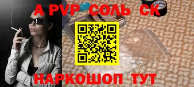индика Конаково