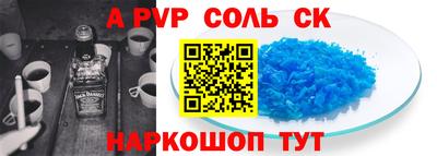 мефедрон мука Комсомольск-на-Амуре