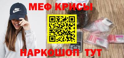 мефедрон мука Комсомольск-на-Амуре