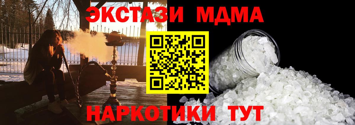 MDMA Molly Кимры