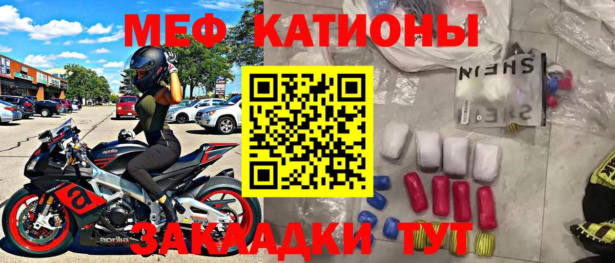 где купить наркоту  Вход с VPN  Кимры  Меф мяу мяу  МЕФ кристаллы  Меф 