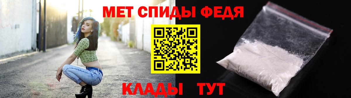 Метамфетамин Декстрометамфетамин 99.9% Кимры