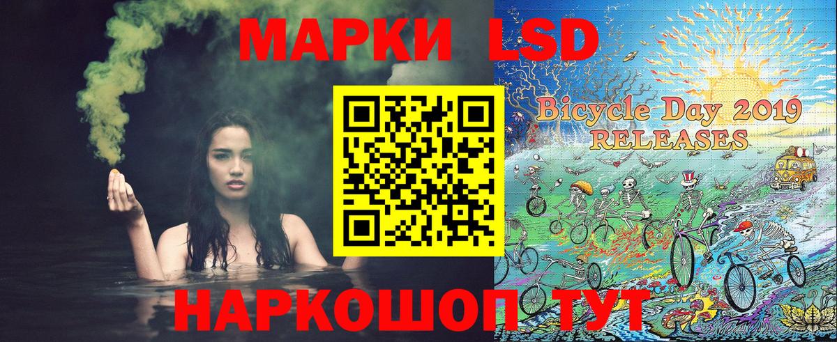 Марки NBOMe  Наркотические марки 1500мкг  Вход с VPN  Кимры 