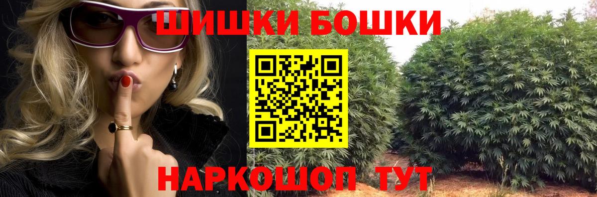 Кимры  Бошки марихуана семена  Бошки марихуана ГИДРОПОН  Шишки марихуана план  Бошки Шишки конопля  Вход с VPN 